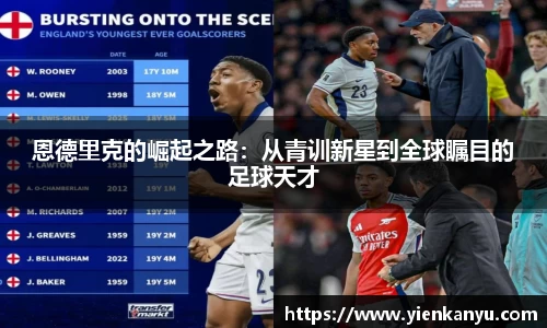 艾弗森贝博ballbet官网